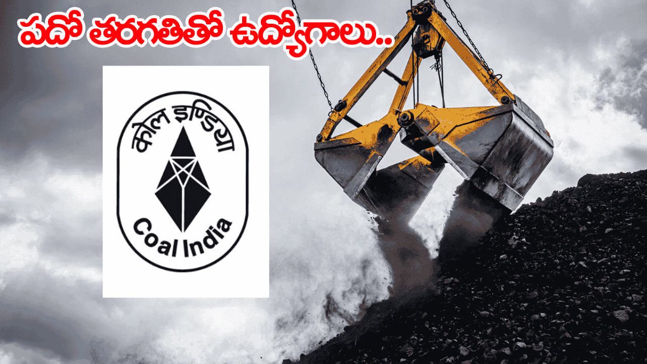 పదో తరగతి అర్హతతో కేంద్ర ప్రభుత్వ ఉద్యోగాలు: 577 పోస్టుల భర్తీ