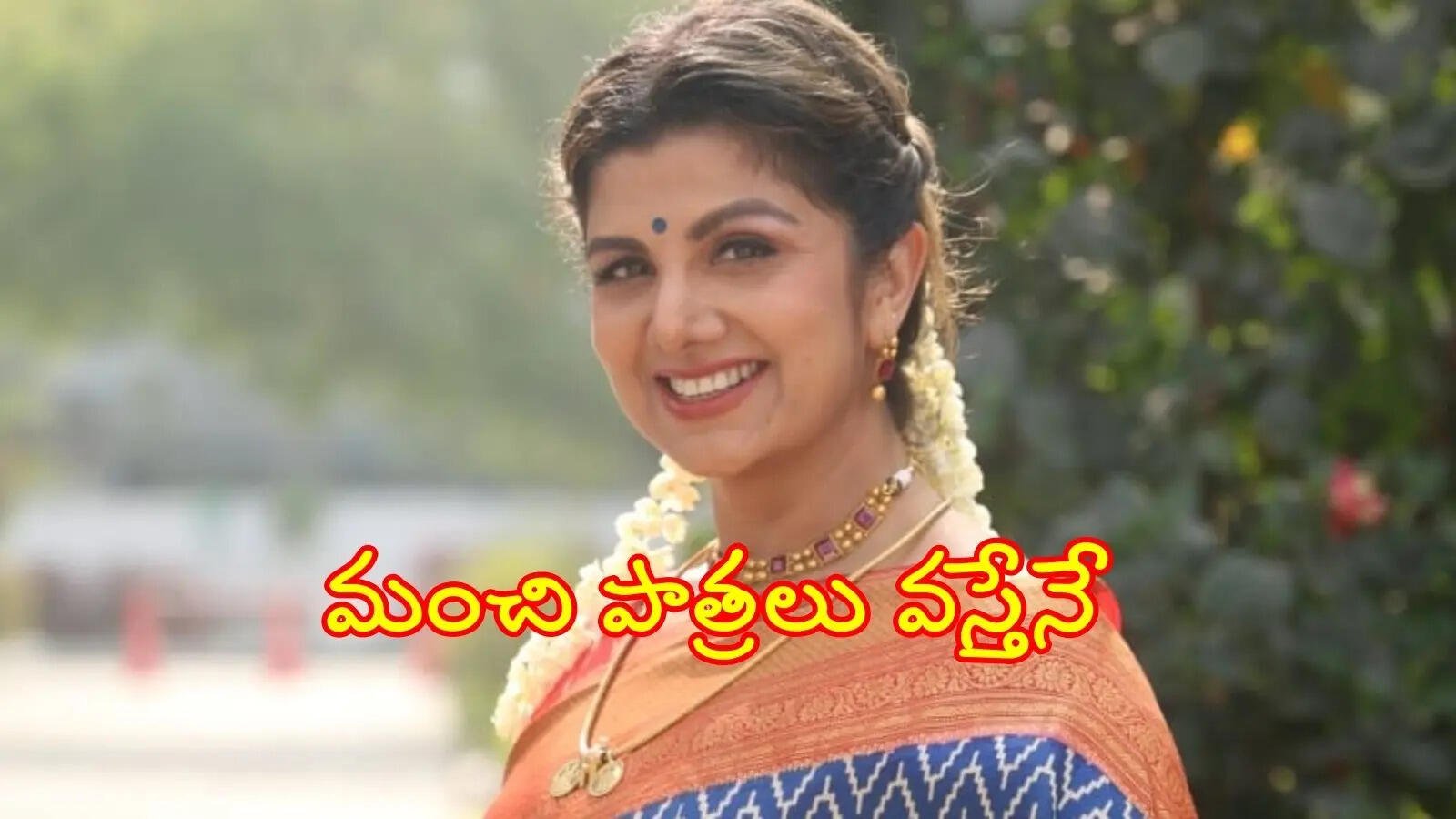 టాలీవుడ్‌లో రంభ రీ-ఎంట్రీపై సస్పెన్స్... దుర్గమ్మ సాక్షిగా అసలు నిజం ఇదే!