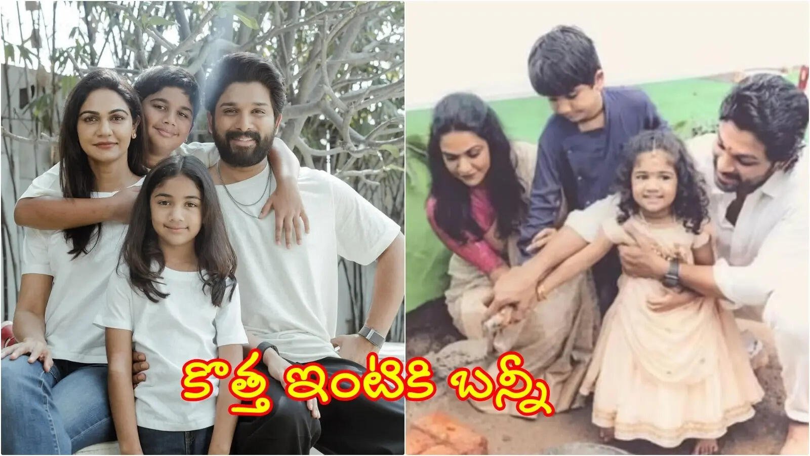 మెగాస్టార్ పొరుగున అల్లు అర్జున్ 100 కోట్ల కలల సౌధం.. అసలు నిజాలివే!