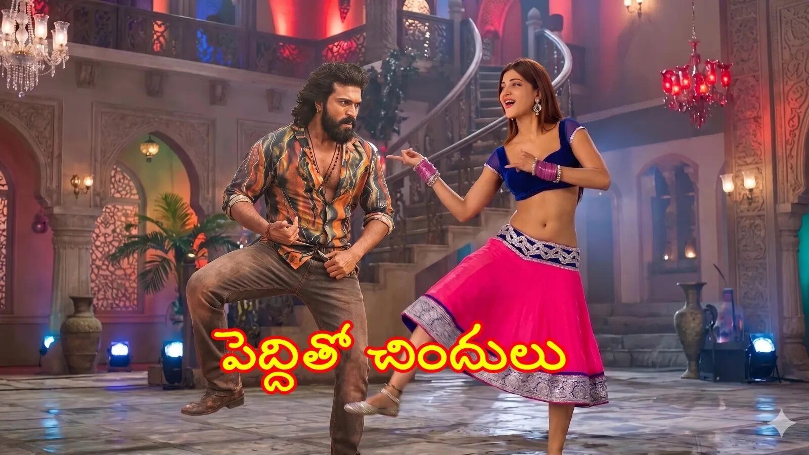 రామ్ చరణ్ 'పెద్ది'లో శ్రుతి హాసన్ మాస్ జాతర.. లీకైన క్రేజీ అప్‌డేట్!