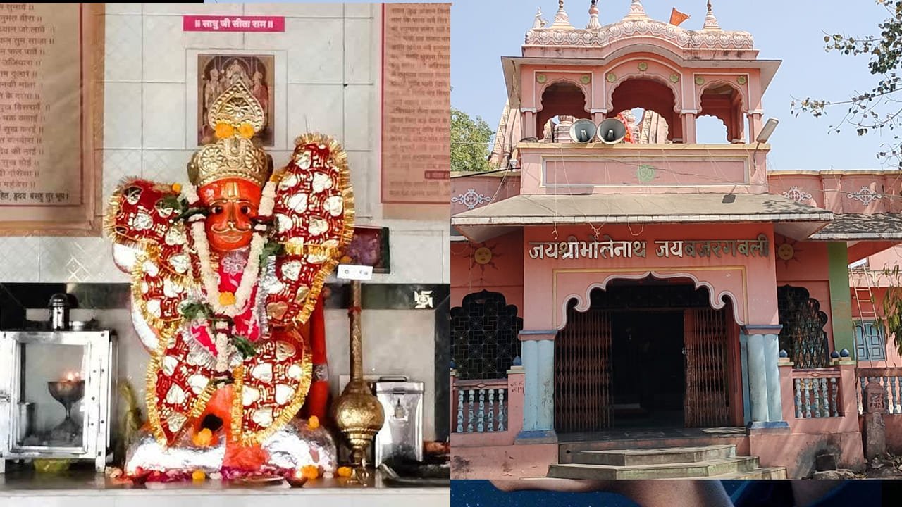 భక్తులకు అప్పులిచ్చే ఆంజనేయ స్వామి: మధ్యప్రదేశ్ ఆలయంలోని అరుదైన సంప్రదాయం