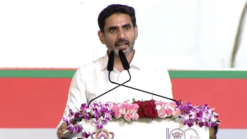 ఆంధ్రా యూనివర్సిటీ శతాబ్ది వేడుకల్లో భావోద్వేగంతో మంత్రి నారా లోకేశ్