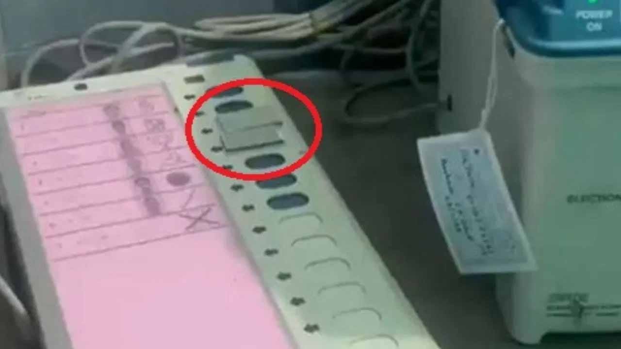 బెంగాల్ ఎన్నికల్లో ఈవీఎం ట్యాంపరింగ్ కలకలం.. బీజేపీ బటన్‌పై టేపులు!