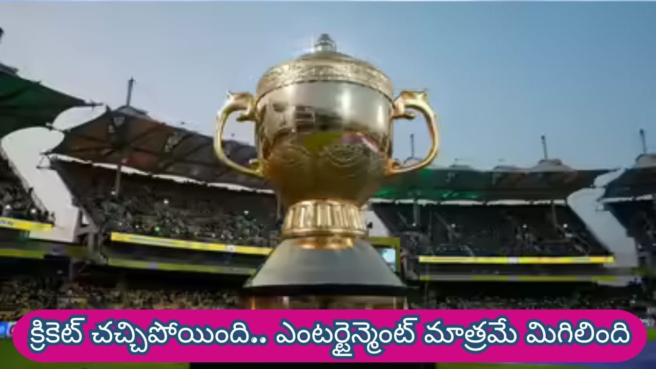 ఐపీఎల్ క్రికెట్ కాదు.. బిజినెస్! మురళీధరన్ సంచలన నిజాలు!