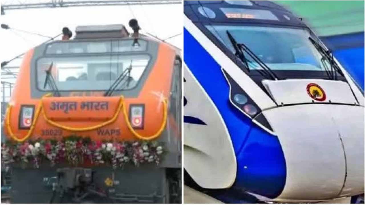 వందే భారత్ వర్సెస్ అమృత్ భారత్: మీ ప్రయాణానికి ఏది సరైనది?