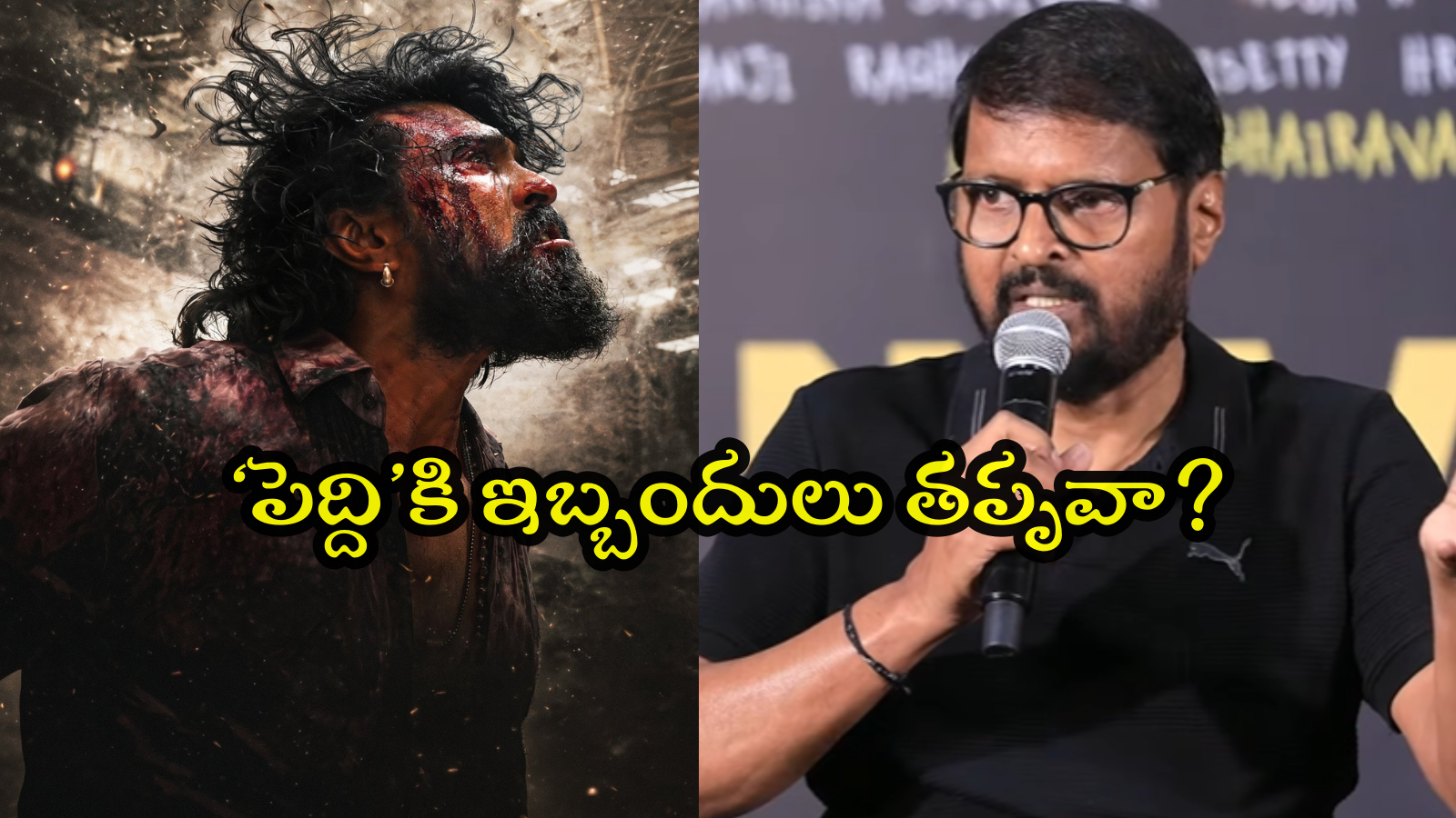 చరణ్ 'పెద్ది' రిలీజ్‌పై టెన్షన్.. మే 8న ఇండస్ట్రీలో పెద్ద కుదుపు!