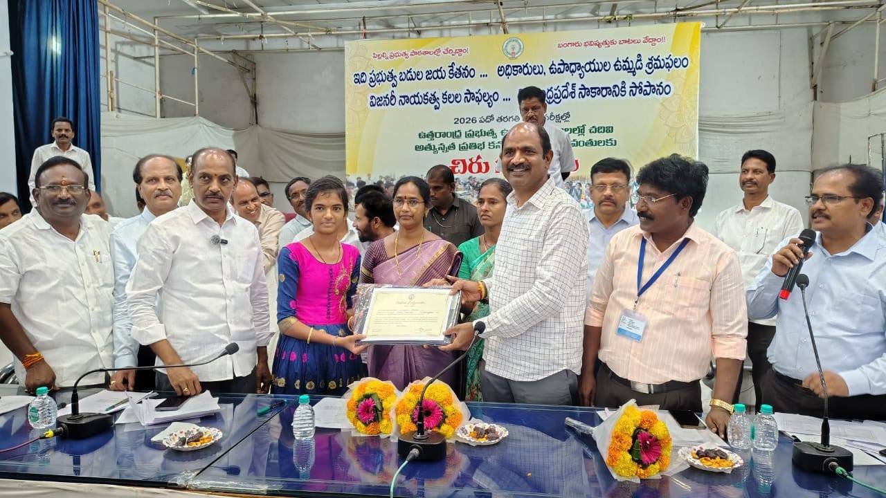 టెన్త్ టాపర్లకు వేపాడ ఘన సత్కారం: ప్రభుత్వ పాఠశాలల సరికొత్త రికార్డు