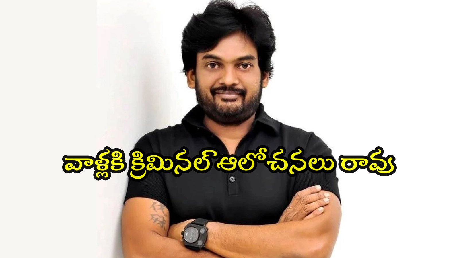 మనకంటే వాళ్లే నయం.. పచ్చి నిజాలు బయటపెట్టిన మాస్ డైరెక్టర్ పూరీ జగన్నాథ్