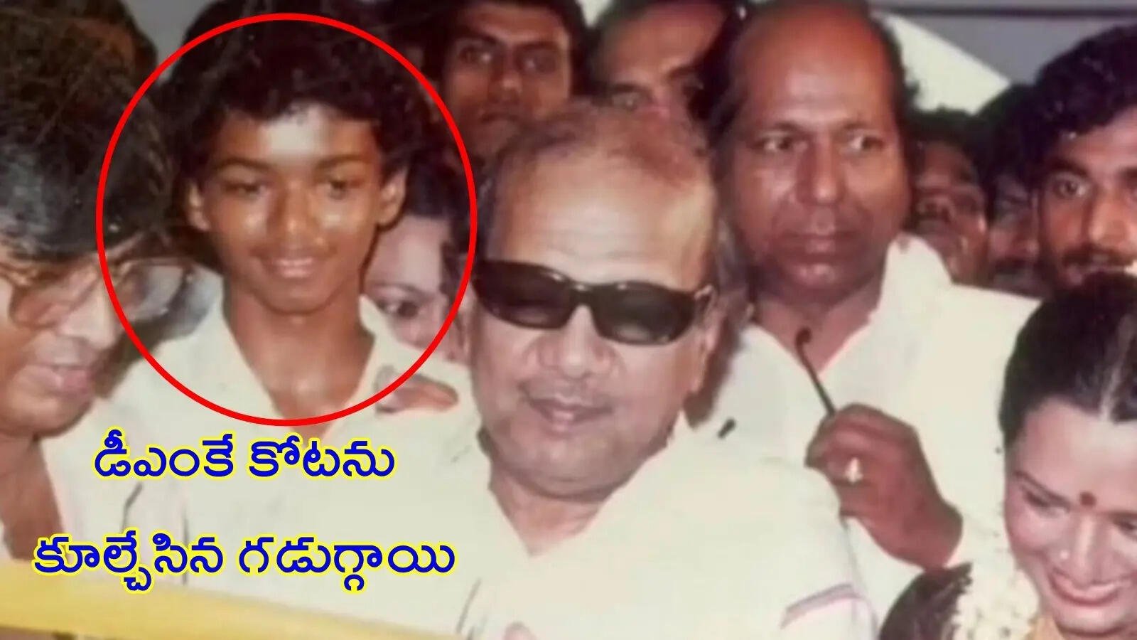 ఆ పిల్లాడే పార్టీని కూల్చేశాడు.. దళపతి విజయ్‌పై ఆర్జీవీ వైరల్ ట్వీట్!