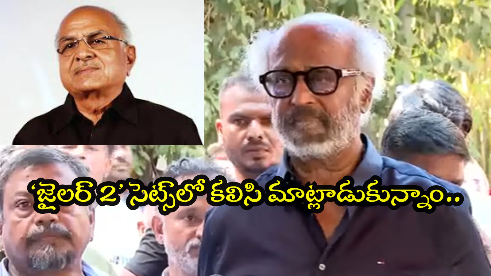 ఆర్.బి. చౌదరి 100వ సినిమా నాకే ఇచ్చాడు: కన్నీటి పర్యంతమైన రజనీకాంత్