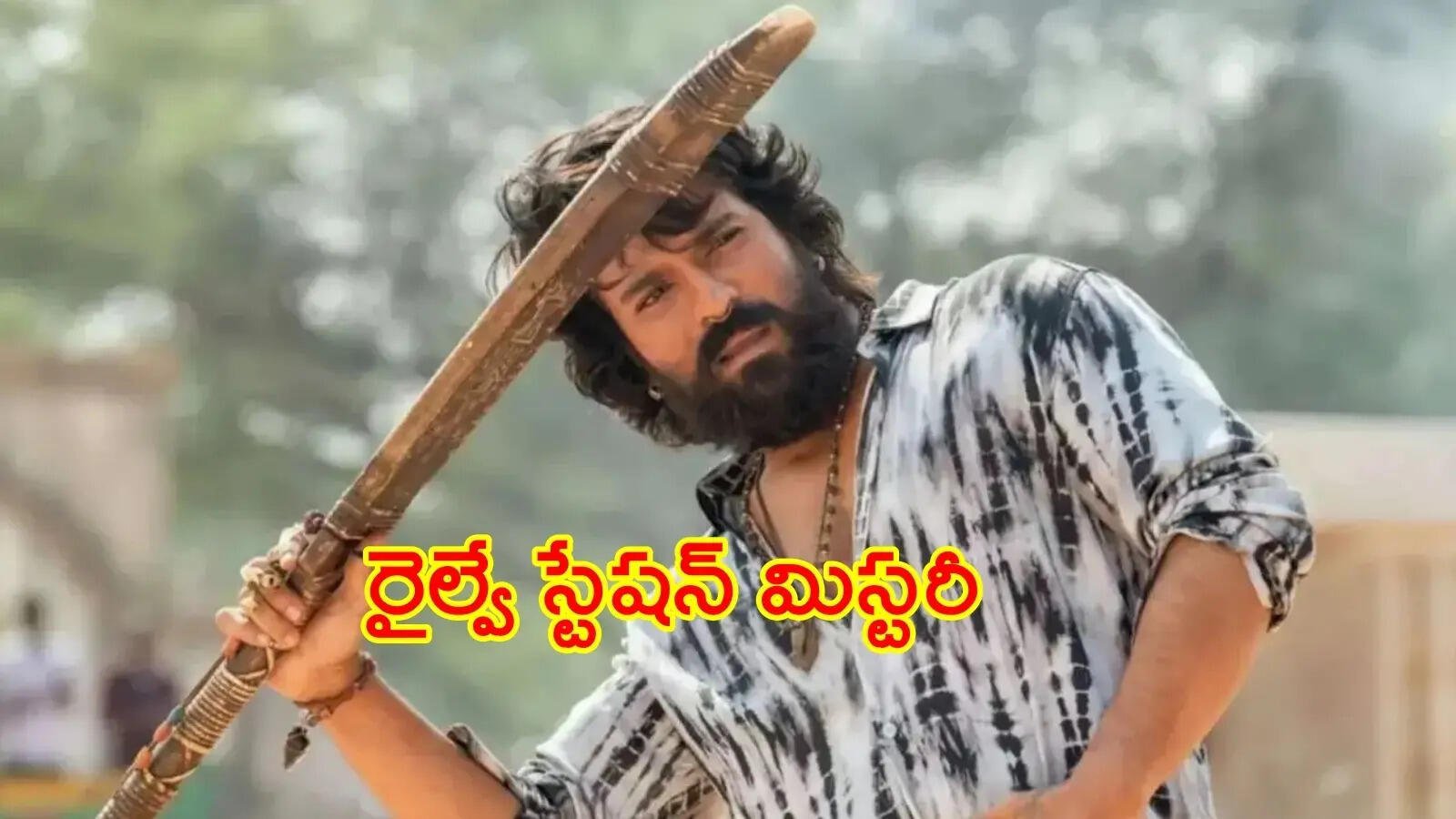 గ్లోబల్ స్టార్ రామ్ చరణ్ 'పెద్ది' స్టోరీ లీక్... ఫ్యాన్స్‌లో టెన్షన్ ఎందుకు?